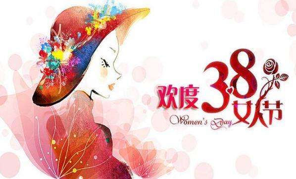贵阳和美医院有限公司3.8节郊游活动
